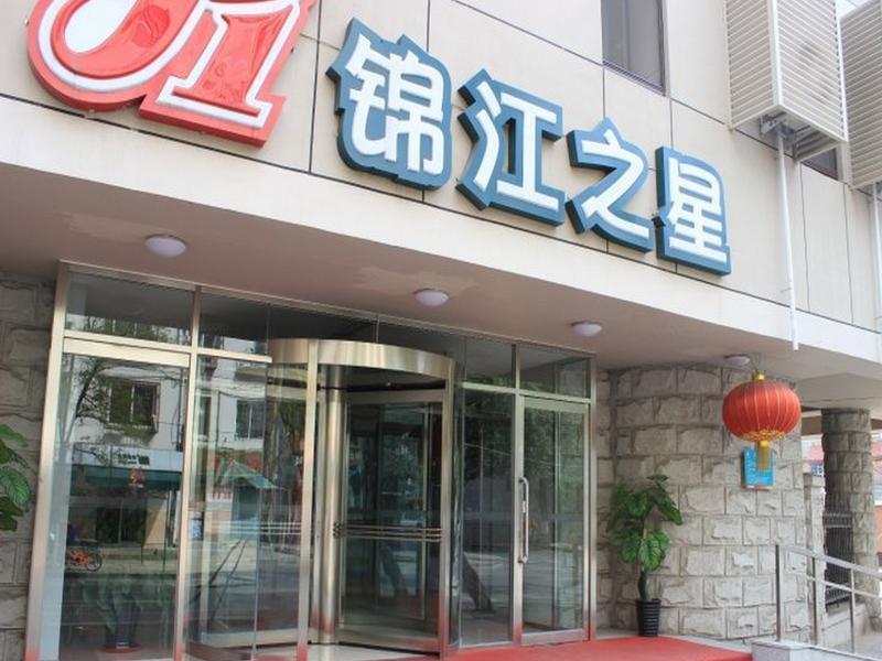 Jinjiang Inn Shenyang Zhongshan Square Medical University First Hospital Екстериор снимка
